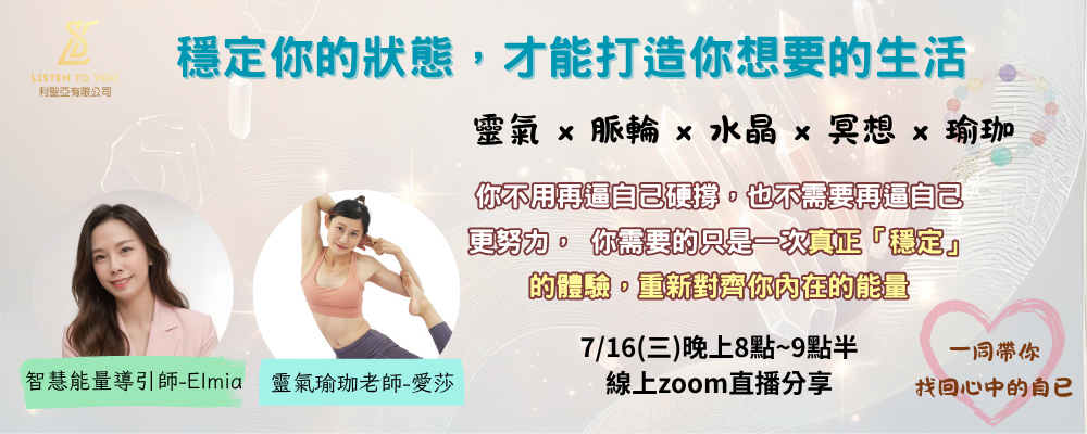 「你不是不夠努力，只是太久沒照顧自己。」 (1000 x 400 像素)