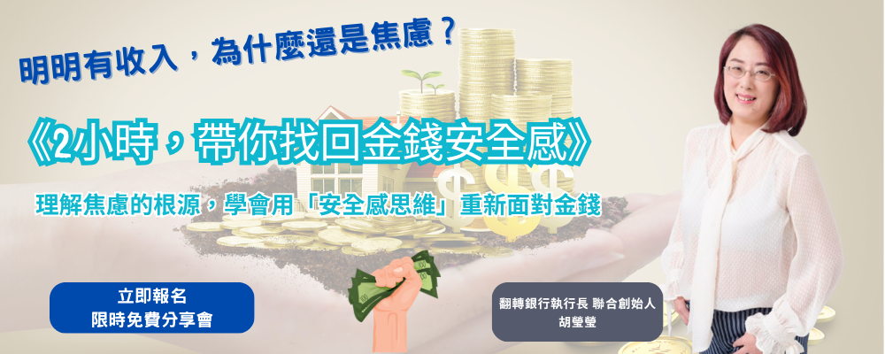 新增副標題 (1000 x 400 像素)