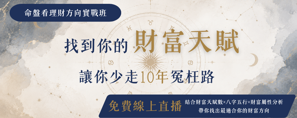 找到你的 (1000 x 400 像素)